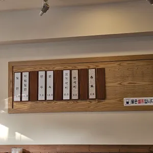 춘하추동밀면 리뷰 사진