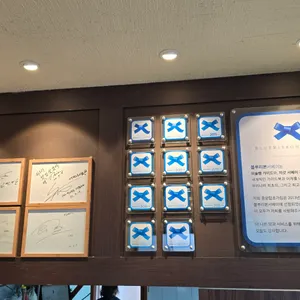 중앙탑초가집 리뷰 사진
