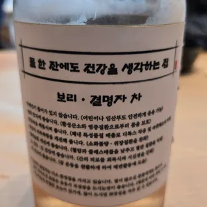 중앙탑초가집 리뷰 사진