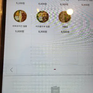 샐러디 리뷰 사진