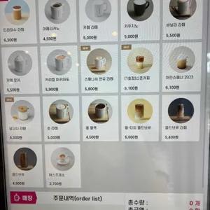 투썸플레이스 리뷰 사진