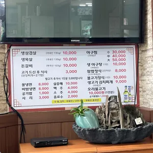 해돋이숯불갈비 리뷰 사진