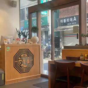 부부면옥 리뷰 사진