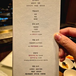 비채나 리뷰 사진
