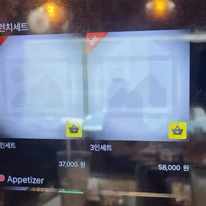 피제리아다븟 리뷰 사진