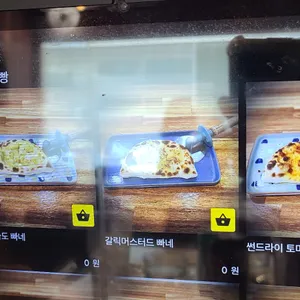 피제리아다븟 리뷰 사진