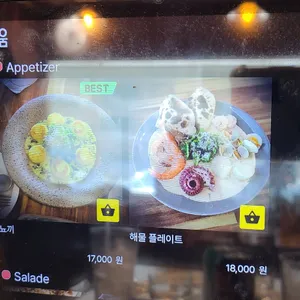 피제리아다븟 리뷰 사진