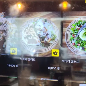 피제리아다븟 리뷰 사진