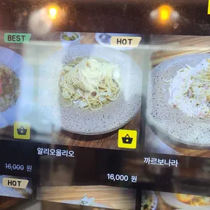 피제리아다븟 리뷰 사진