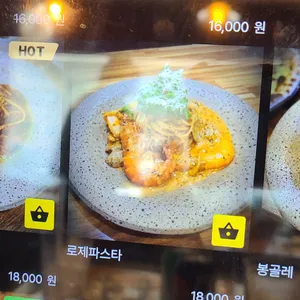 피제리아다븟 리뷰 사진