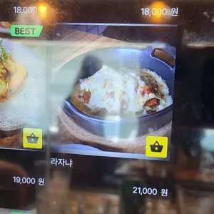 피제리아다븟 리뷰 사진