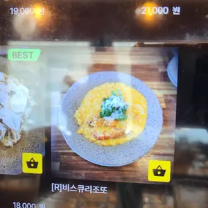 피제리아다븟 리뷰 사진