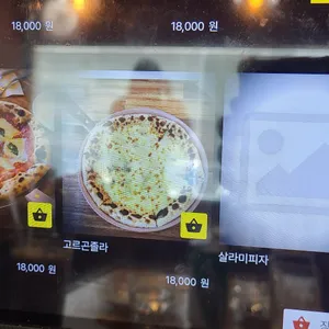 피제리아다븟 리뷰 사진