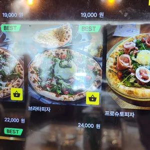 피제리아다븟 리뷰 사진