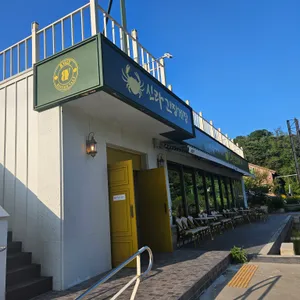 신라간장게장 리뷰 사진