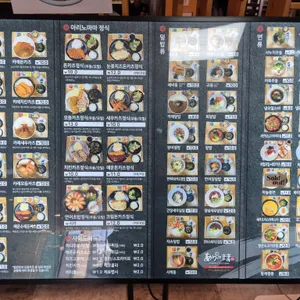 아리노마마 리뷰 사진