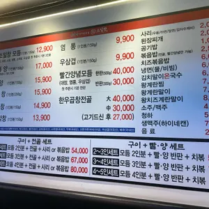 소일창 리뷰 사진