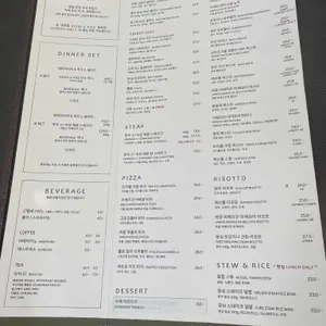 비스트로 모브 리뷰 사진