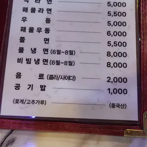 태산만두 리뷰 사진