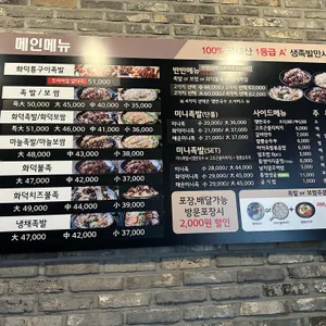 족발신선생  리뷰 사진