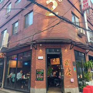 이도 대표 사진
