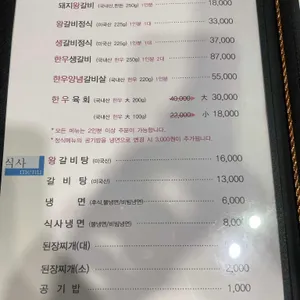 화성별궁 리뷰 사진