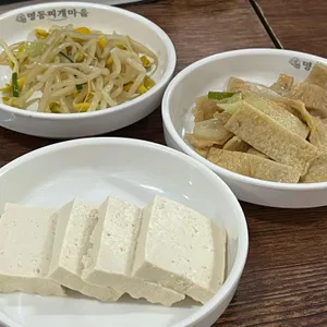 명동찌개마을 사진
