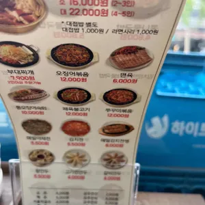 전주가 콩나물국밥 리뷰 사진