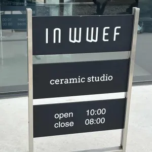 인워프 리뷰 사진
