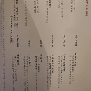 루나소사이어티 리뷰 사진