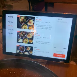 두리닭발 리뷰 사진