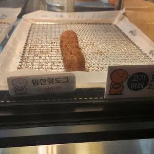 호배기 리뷰 사진
