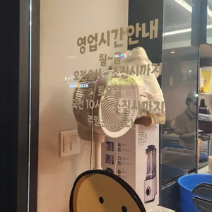 호배기 리뷰 사진