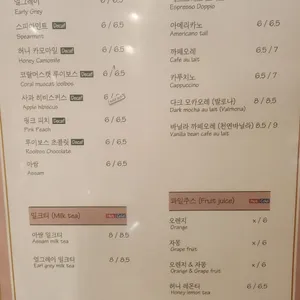 기욤 리뷰 사진