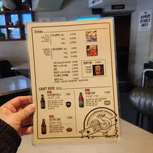 오유니통닭 리뷰 사진
