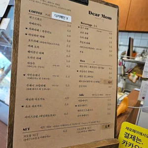 디어맘 리뷰 사진