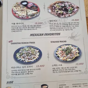 엘까르니따스 리뷰 사진