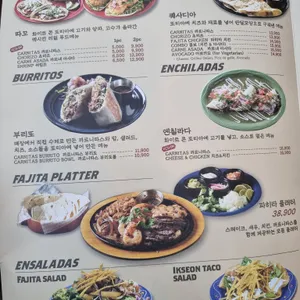 엘까르니따스 리뷰 사진