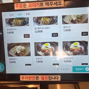 이천한우 리뷰 사진