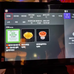 매드독스 리뷰 사진