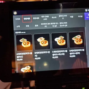 매드독스 리뷰 사진