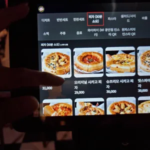 매드독스 리뷰 사진