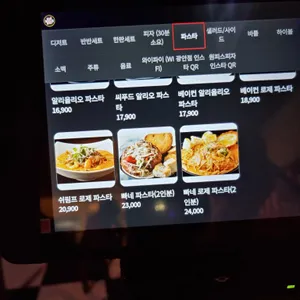 매드독스 리뷰 사진