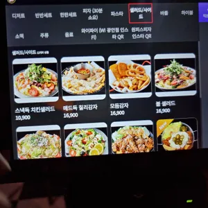 매드독스 리뷰 사진