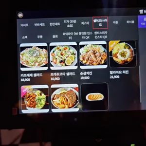 매드독스 리뷰 사진