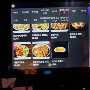 매드독스 리뷰 사진