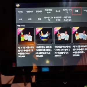 매드독스 리뷰 사진