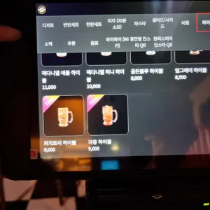 매드독스 리뷰 사진