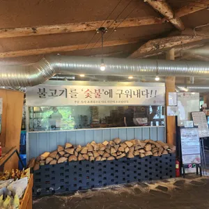 강경불고기 리뷰 사진