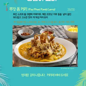 월남면반 리뷰 사진